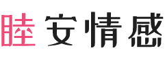 河北承德女性情感咨询
